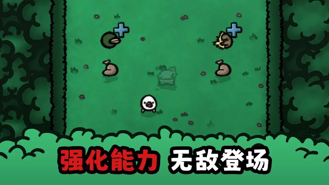 迷失土豆游戏截图2