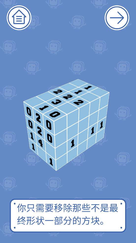 皮库博游戏截图2