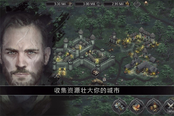 战途王者截图1