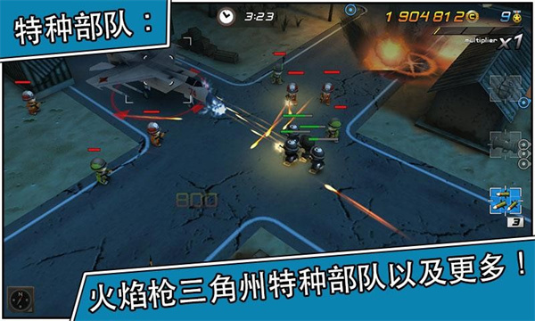 TinyTroopers2截图1