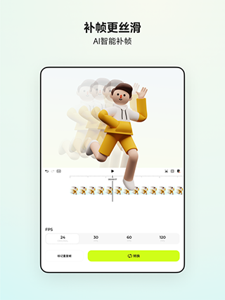 Blurrr截图2