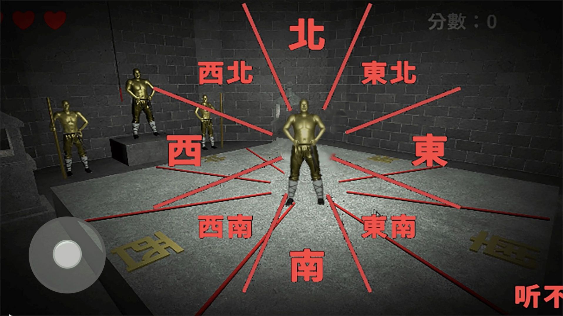 声音辨认手机版截图1