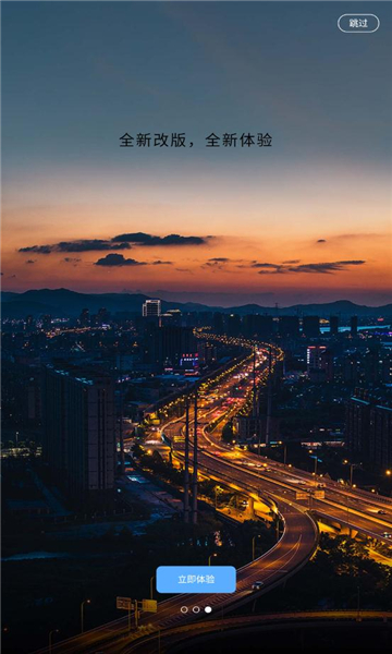 豫上高速