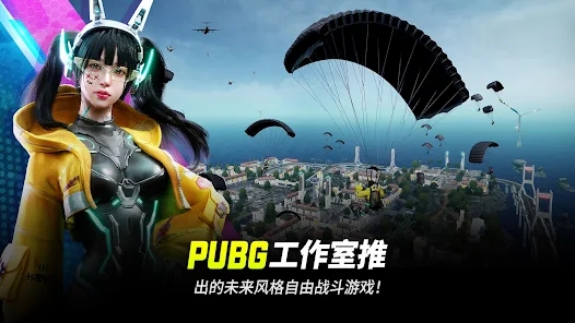 未来之役0.9.60.601版截图1