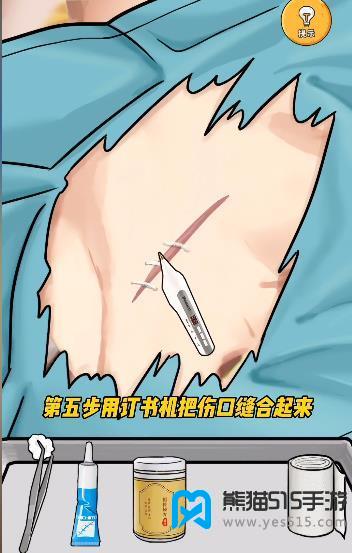 我养你阿