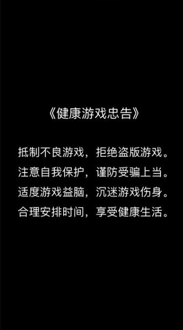 咕咚小镇红包版