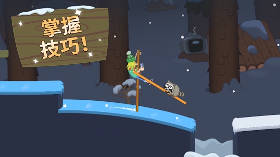 行走大师截图2