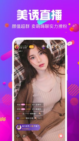 蜜芽app截图1