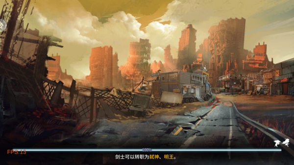 勇者奇迹截图1