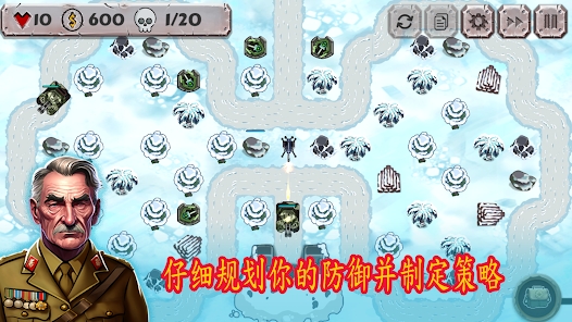 战斗策略塔防游戏截图2