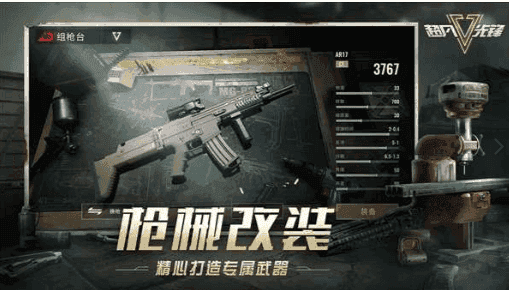 超凡先锋透视辅助器.jpg