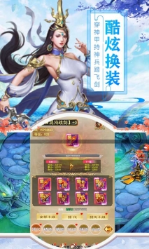 命运守护战歌手游截图1