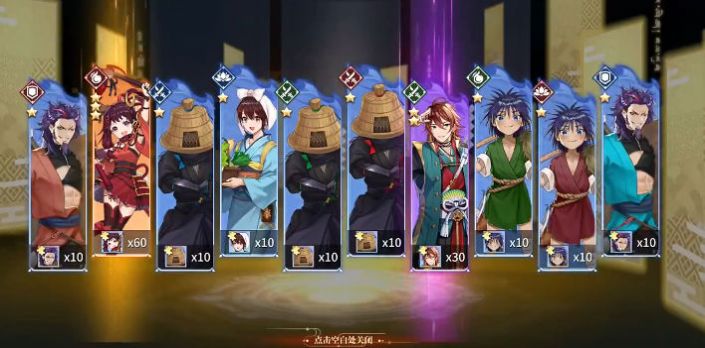 椿之歌手游截图2