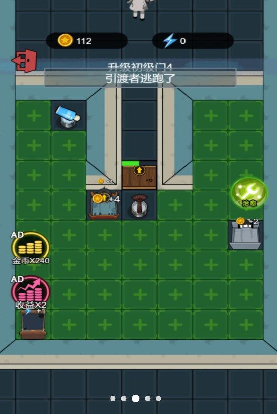 我躺得贼平游戏截图2