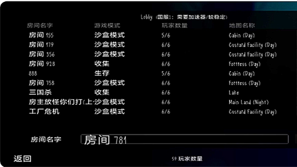 鬼天3官方正版截图2