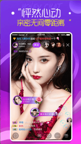 蜜芽app截图2