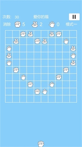 剪个锤子截图2