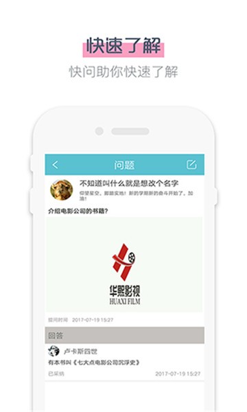 DIY101私家车app截图2