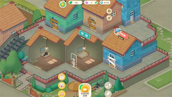 开心养老院截图2