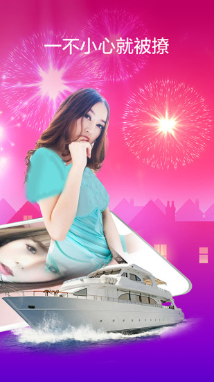 聚宝盆直播截图1