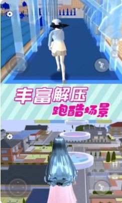 樱花小舞乐园游戏