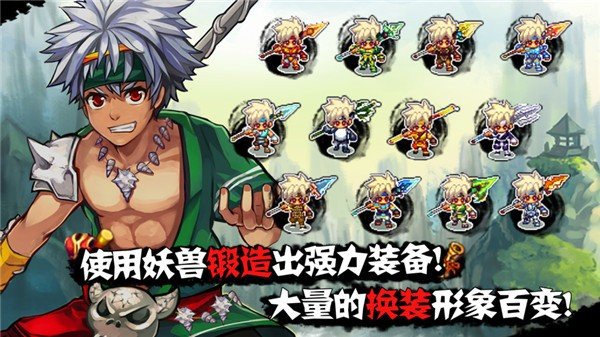 DemonSouls截图1
