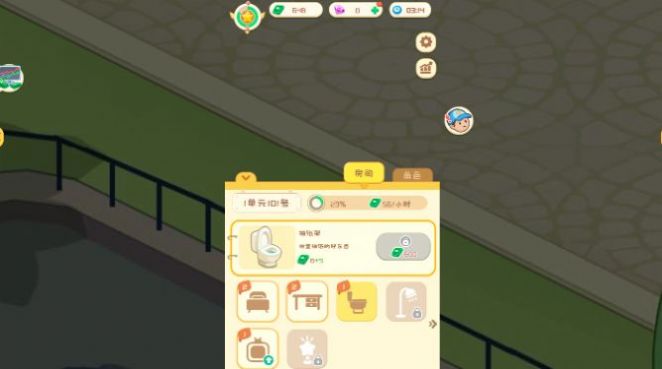 开心养老院红包版截图2