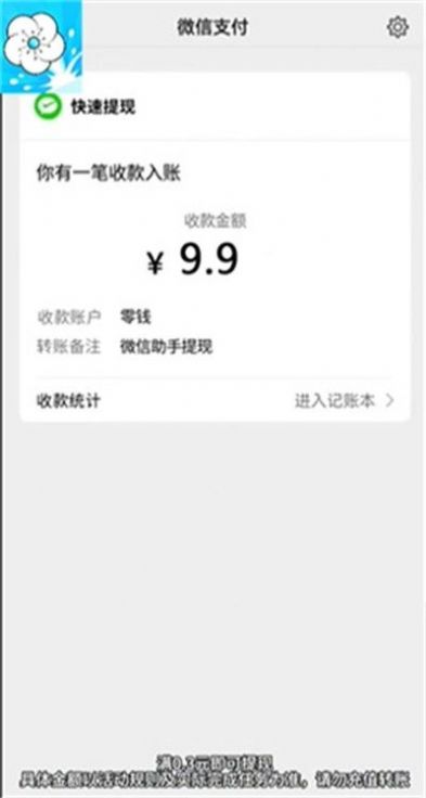 海棠情缘红包版截图1