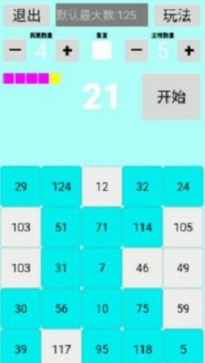 灰尘宾果截图1