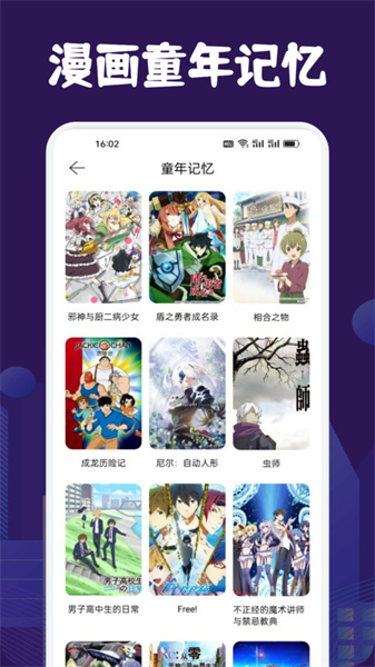 看耽漫画板