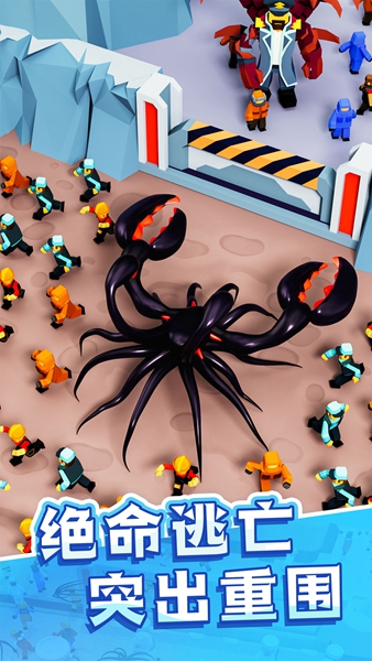 魔幻粒子吞噬进化截图2