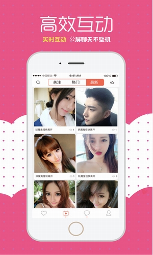 品鉴直播截图2