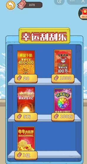我养你阿安卓版