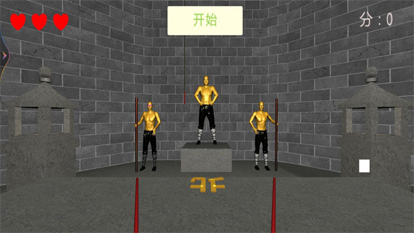 奇葩挑战截图1