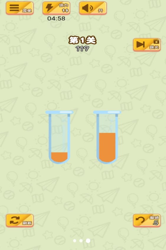 倒水排排序游戏截图1