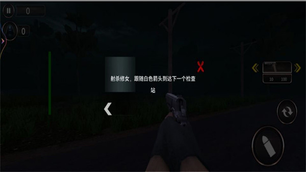 恐怖山庄逃生截图2