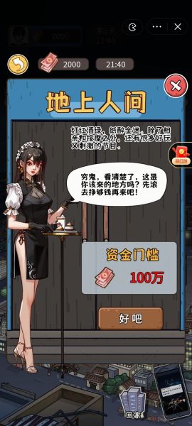我养你阿安卓版截图2