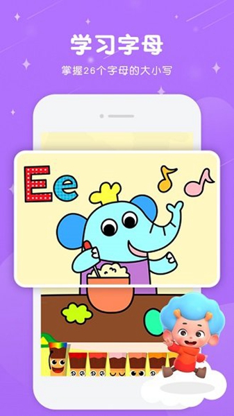 碰碰狐快乐填色最新版截图1