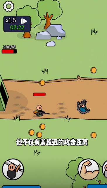 爷们儿要战斗内置菜单截图1