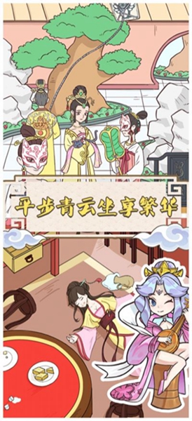 神探小秀才官途侦探截图1