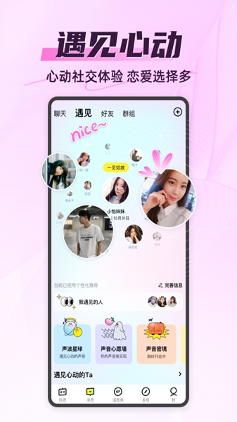 你画我猜online截图1