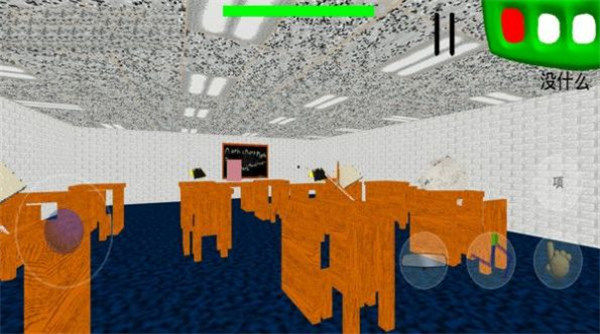 高中校园模拟截图2