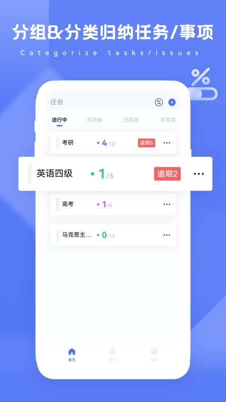 进度条