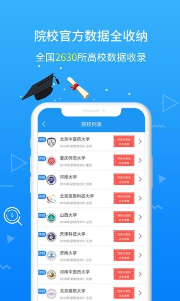 高考志愿手册.jpg