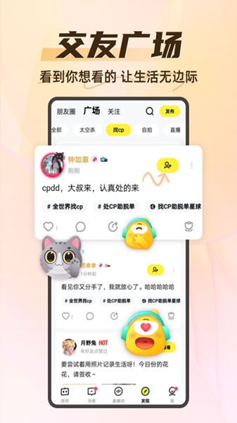你画我猜online截图2