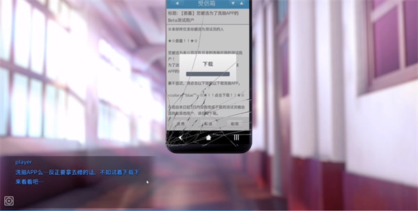 hypnoapp2手机版截图1