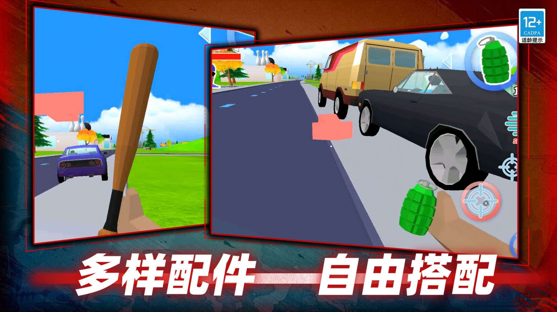 沙盒模拟器战争内置菜单版截图1