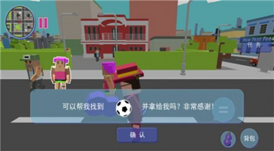 像素世界无尽探索安卓版截图2