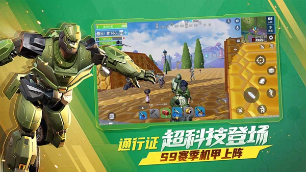 堡垒前线截图2