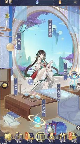 我的御剑日记